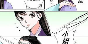 第3话2 英雄救美么？