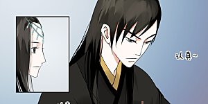 第4话2 这一世看你忍多久