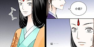 第14话2 离宫准备