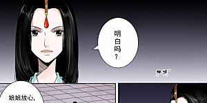 第14话3 离宫准备