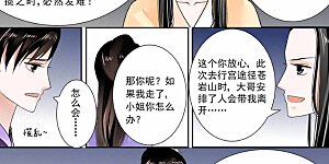 第14话4 离宫准备