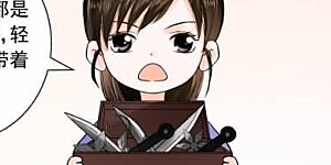 第15话1 小露锋芒