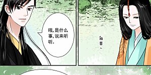 第15话3 小露锋芒