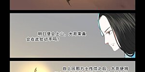 第16话1 深夜偶遇