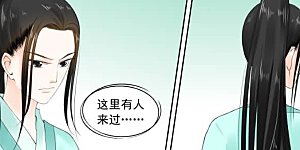 第19话1 你怎么在这？