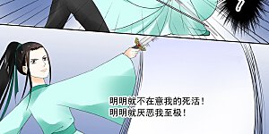 第20话3 正面交锋