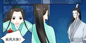 第24话1 一时糊涂