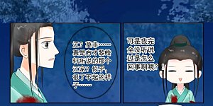 第24话2 一时糊涂