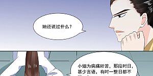 第30话2 梦境