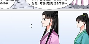 第47话2 出手