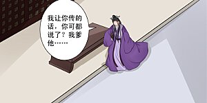 第49话2 故人归
