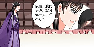 第51话2 惩戒