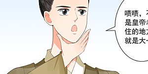 第56话2 恩情