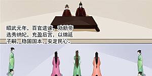 第61话1 前尘三