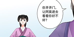 第64话1 太清宫