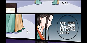 第73话1 困惑