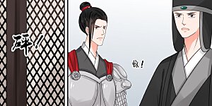 第79话1 归尘