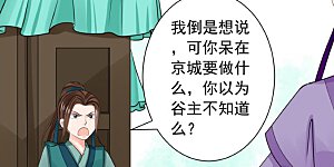 第80话2 离开