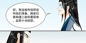 第90话1 错过