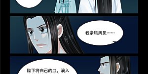第90话2 错过