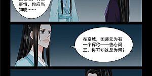 第93话2 同归