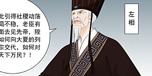 第95话2 醒转