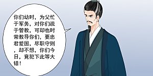 第110话3 父亲