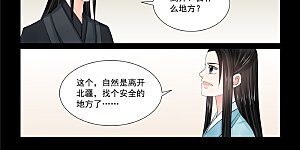 第115话1 出征