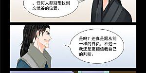 第115话2 出征