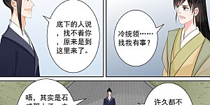 第116话1 了解