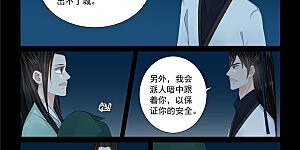 第116话3 了解