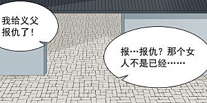 第117话1 投毒