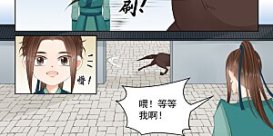 第117话2 投毒