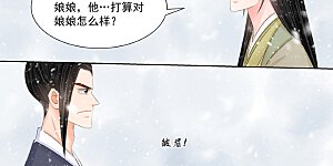 第125话3 硬闯