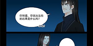 第127话2 身份