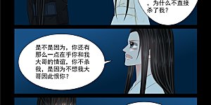 第127话3 身份