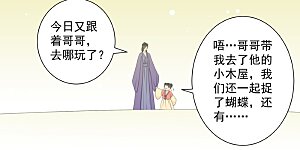 第129话1 母亲