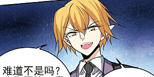 第382话 泡澡谈形势2