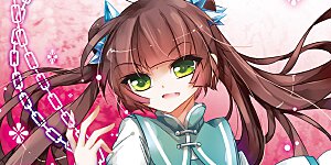 第86话 嫉妒之心