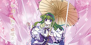 第97话 执行计划