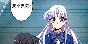 第160话 一探究竟