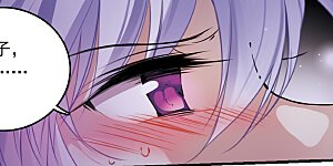 第294话 补魔仙丹2