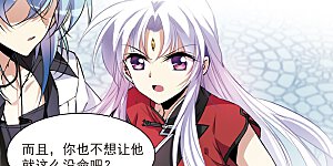 第297话 同在屋檐下2