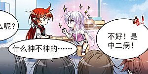 第311话 久违的比试3