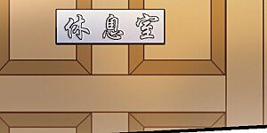 第324话 归来之人3