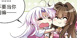 第326话 不眠之夜2