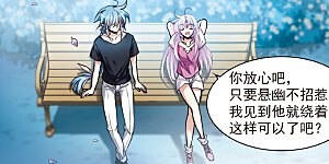 第329话 蓝色盛典2