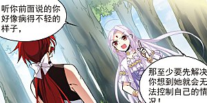 第353话 白羽近墨3