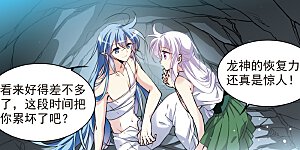 第355话 须臾冬至2