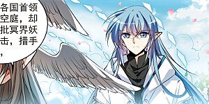 第357话 再入蓬莱2